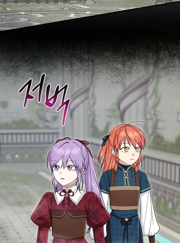 I Acted As the Adopted Daughter Too Well Chapter 112 page 3 - 