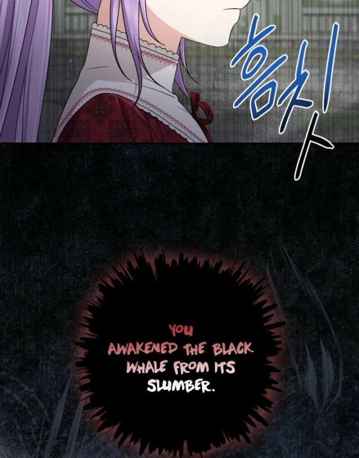 I Acted As the Adopted Daughter Too Well Chapter 112 page 25 - 
