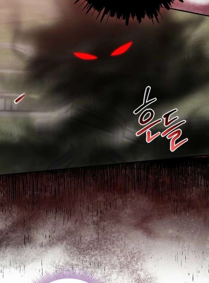 I Acted As the Adopted Daughter Too Well Chapter 112 page 47 - 