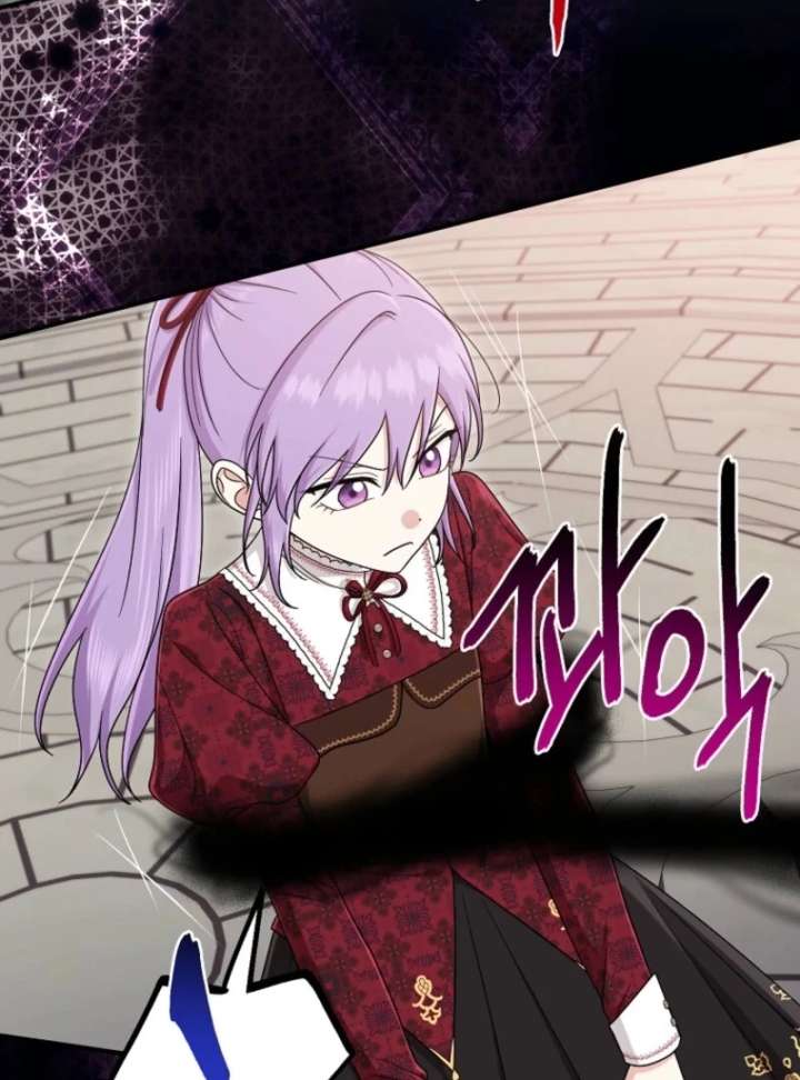 I Acted As the Adopted Daughter Too Well Chapter 112 page 56 - 