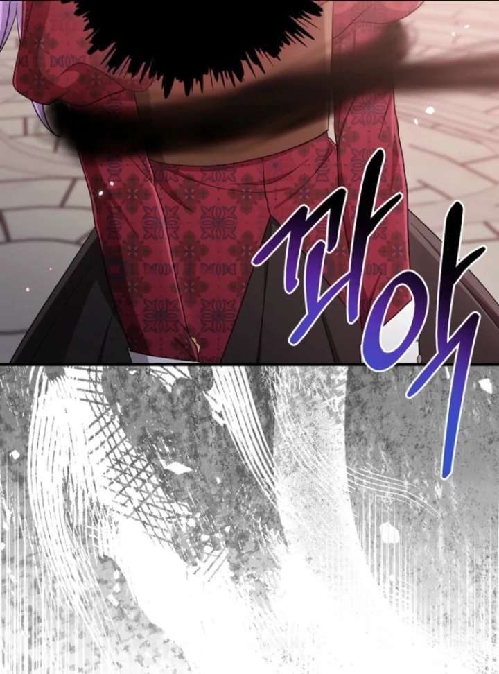 I Acted As the Adopted Daughter Too Well Chapter 112 page 68 - 