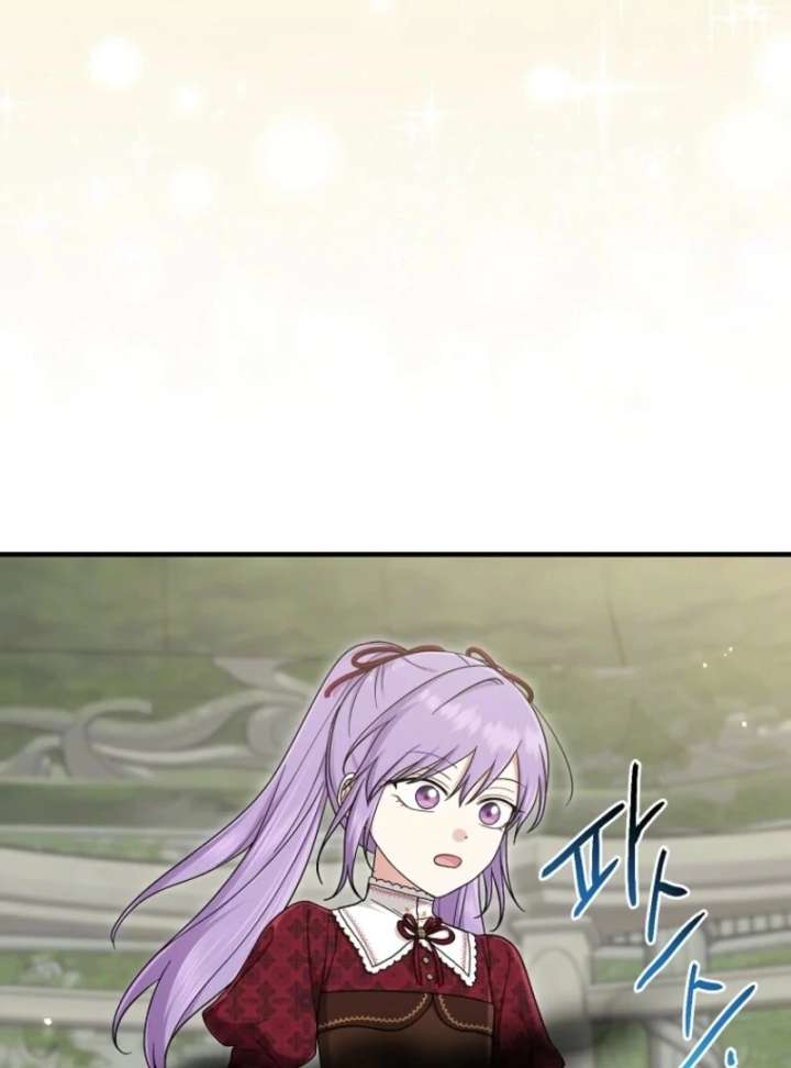 I Acted As the Adopted Daughter Too Well Chapter 112 page 73 - 