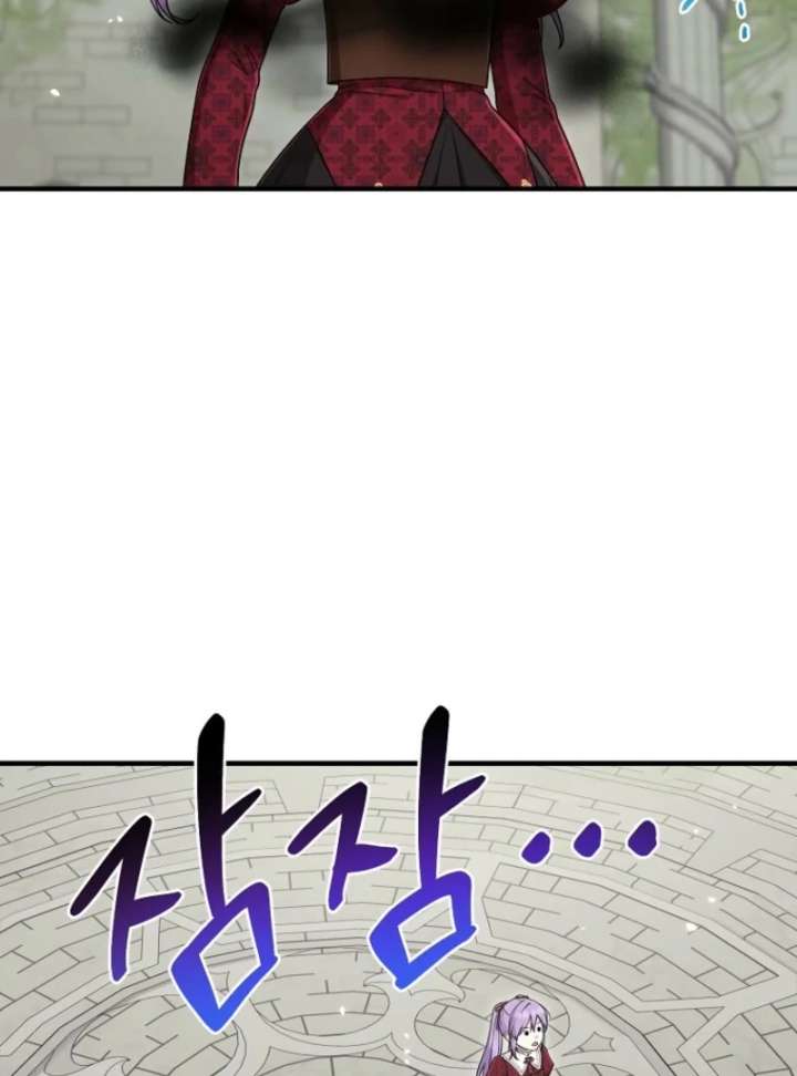 I Acted As the Adopted Daughter Too Well Chapter 112 page 74 - 