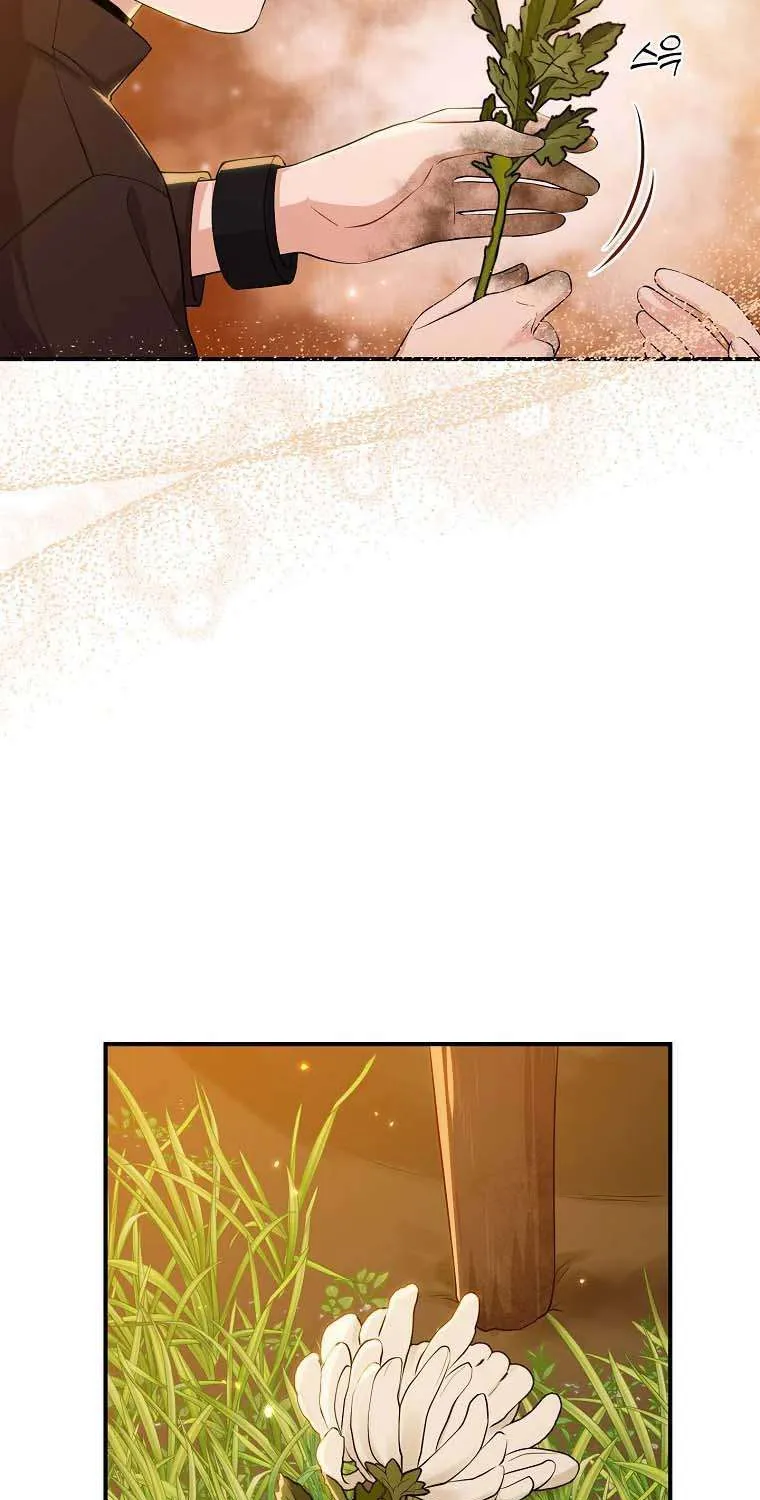 I Acted As the Adopted Daughter Too Well Chapter 12 page 5 - 