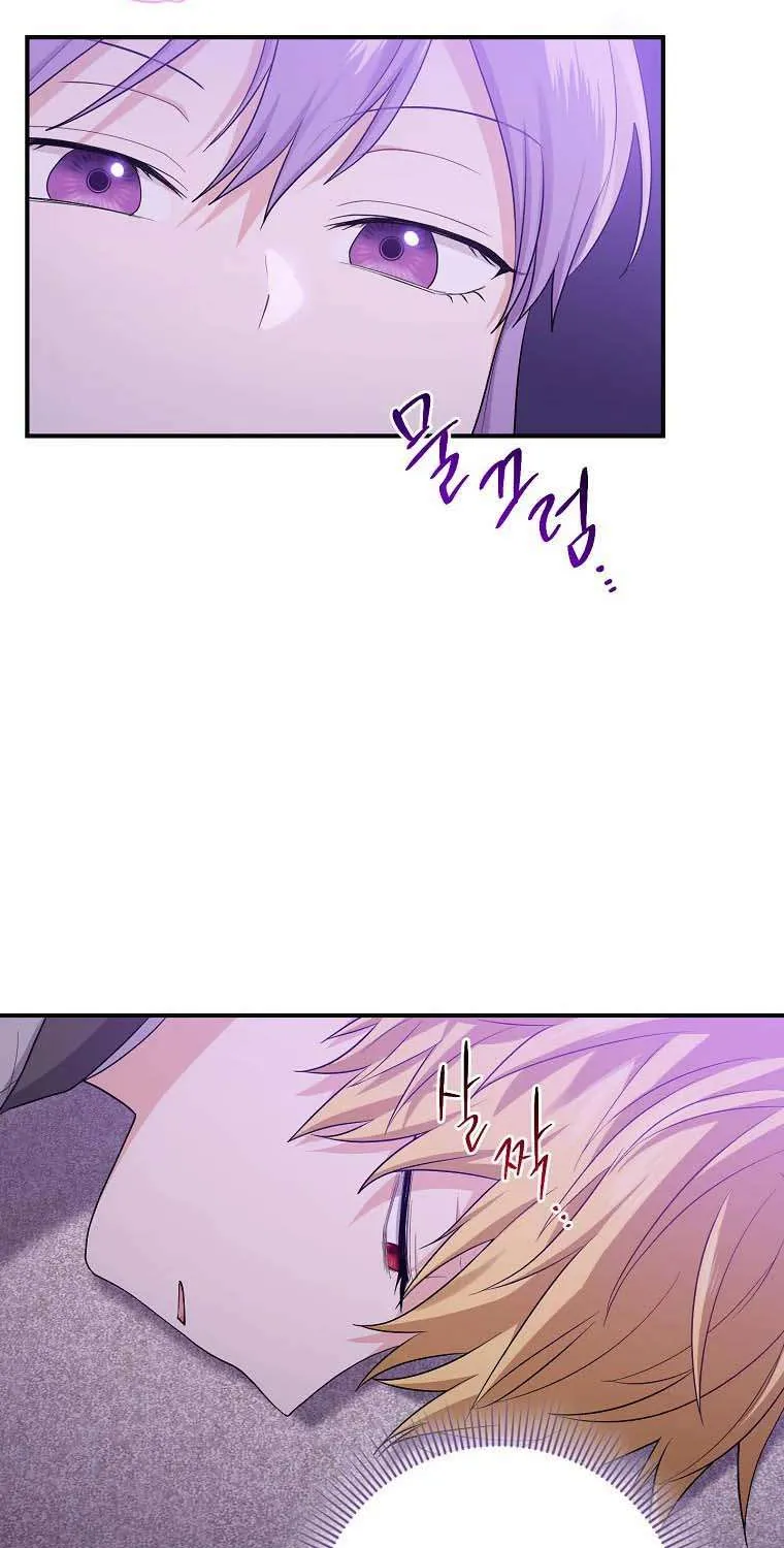 I Acted As the Adopted Daughter Too Well Chapter 12 page 49 - 