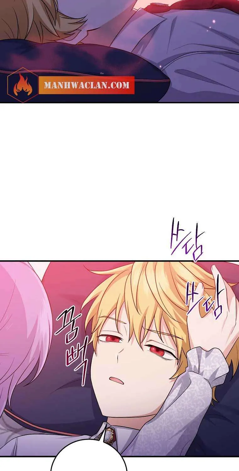 I Acted As the Adopted Daughter Too Well Chapter 13 page 33 - 