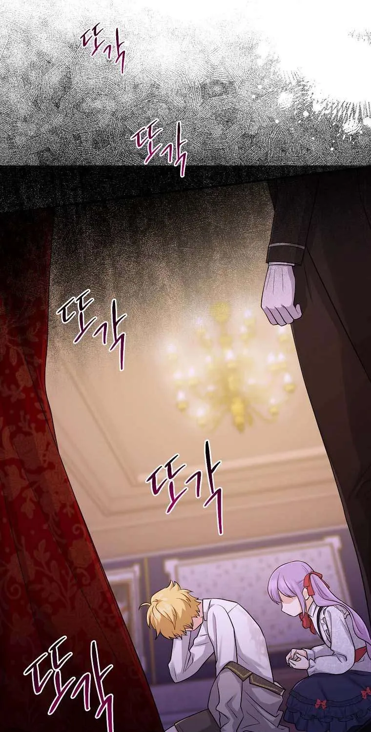 I Acted As the Adopted Daughter Too Well Chapter 13 page 7 - 