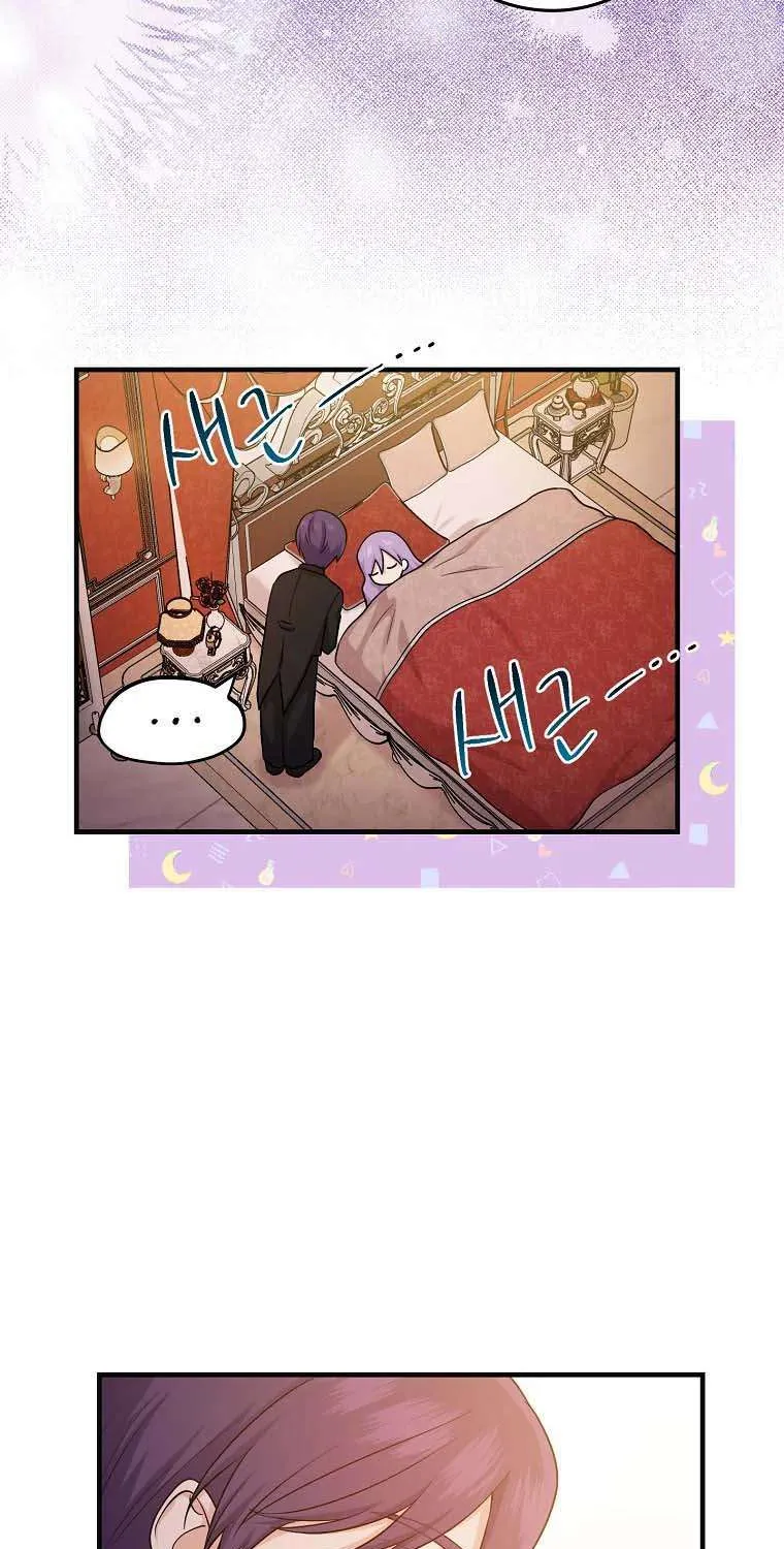 I Acted As the Adopted Daughter Too Well Chapter 13 page 69 - 