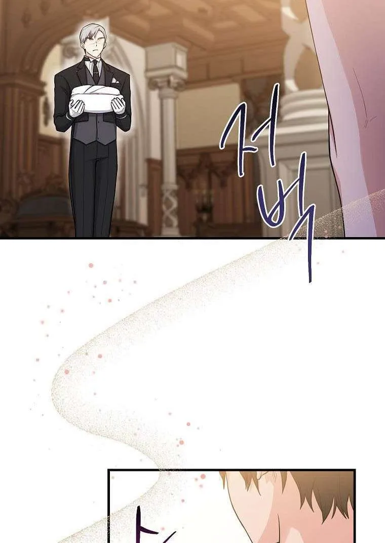 I Acted As the Adopted Daughter Too Well Chapter 14 page 4 - 