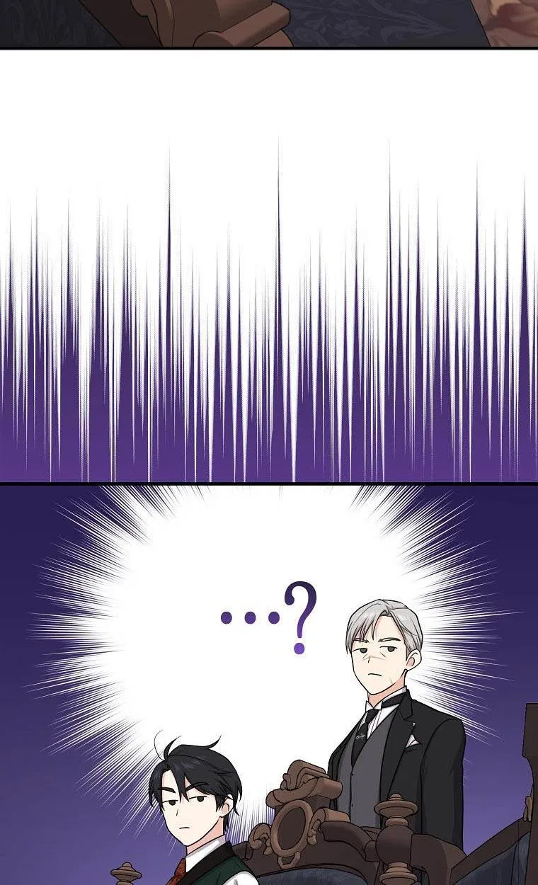I Acted As the Adopted Daughter Too Well Chapter 14 page 50 - 