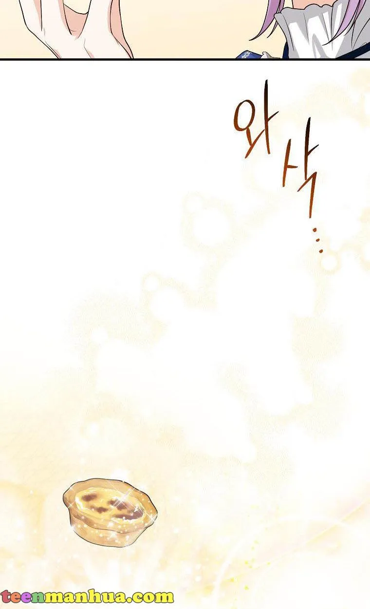 I Acted As the Adopted Daughter Too Well Chapter 14 page 74 - 