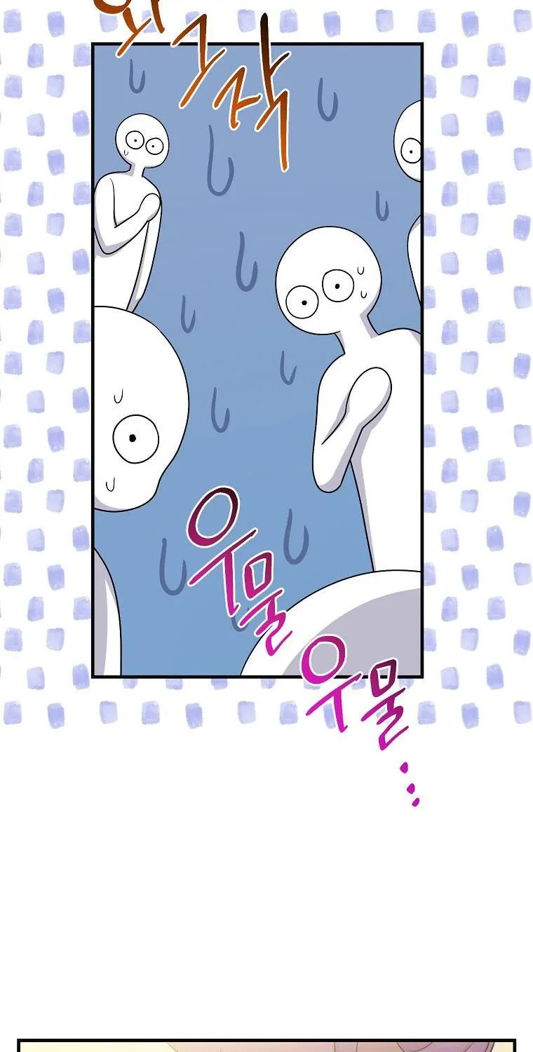 I Acted As the Adopted Daughter Too Well Chapter 15 page 17 - 