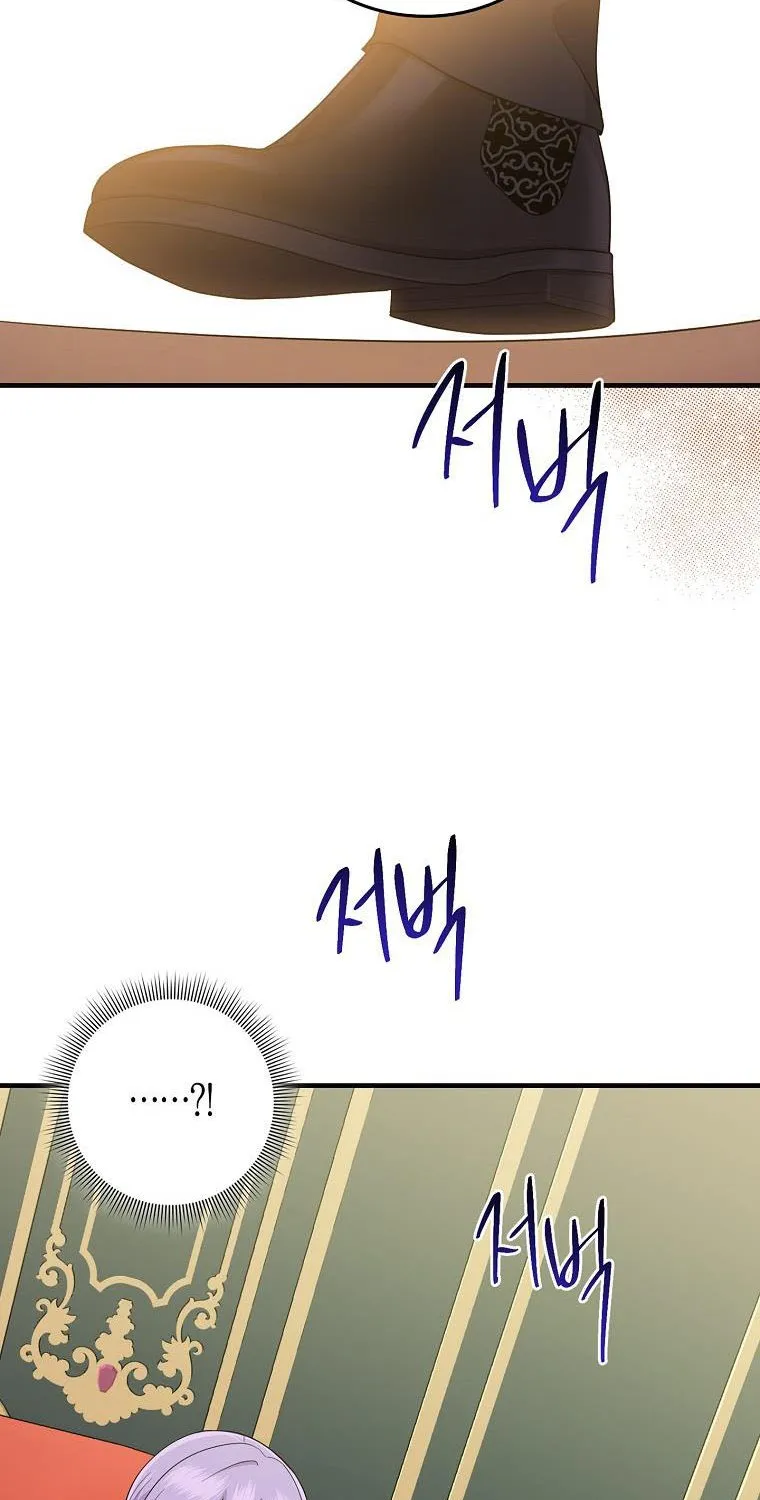 I Acted As the Adopted Daughter Too Well Chapter 15 page 5 - 
