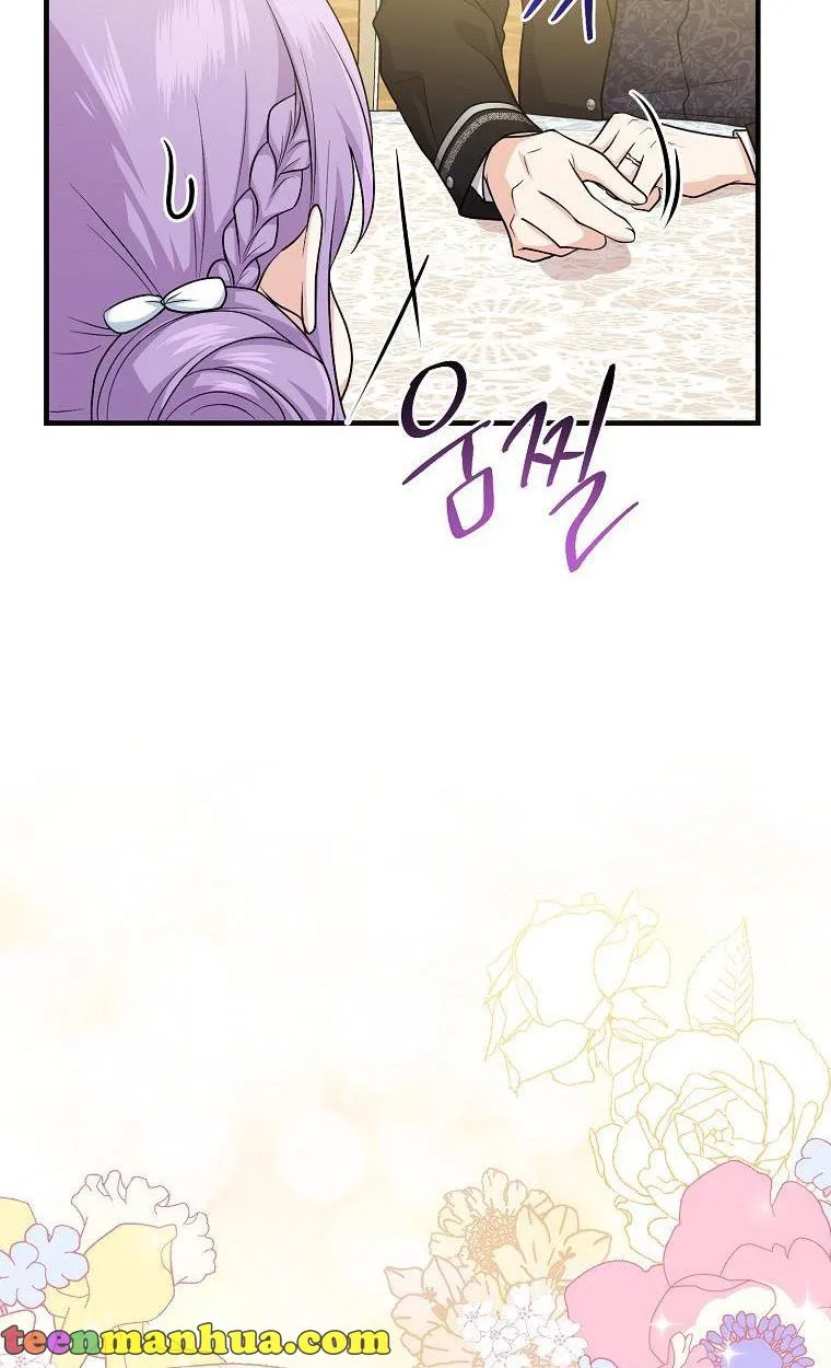 I Acted As the Adopted Daughter Too Well Chapter 15 page 48 - 
