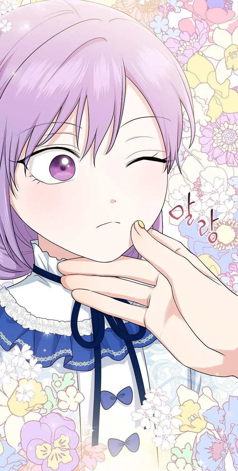 I Acted As the Adopted Daughter Too Well Chapter 15 page 49 - 