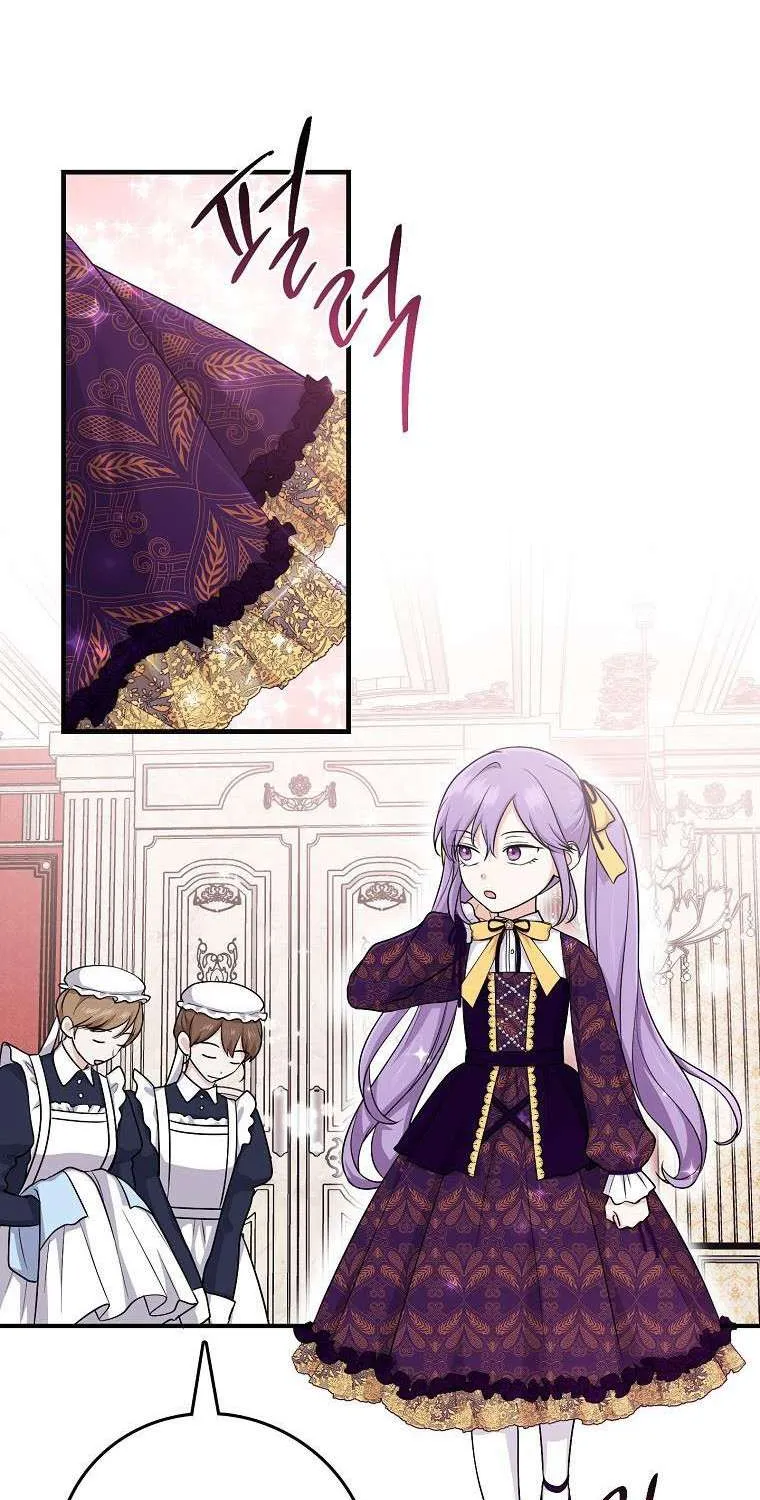 I Acted As the Adopted Daughter Too Well Chapter 16 page 3 - 
