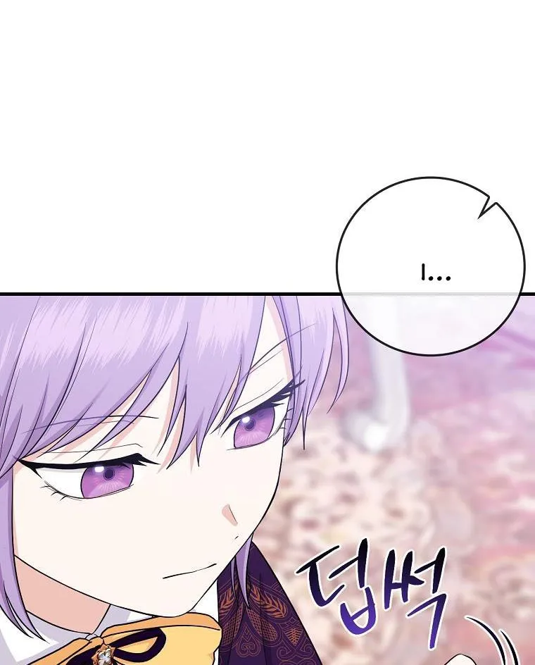 I Acted As the Adopted Daughter Too Well Chapter 16 page 22 - 