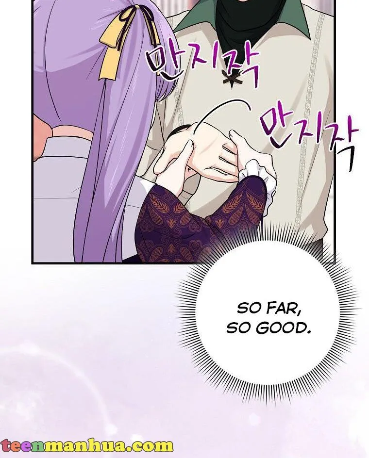 I Acted As the Adopted Daughter Too Well Chapter 16 page 24 - 