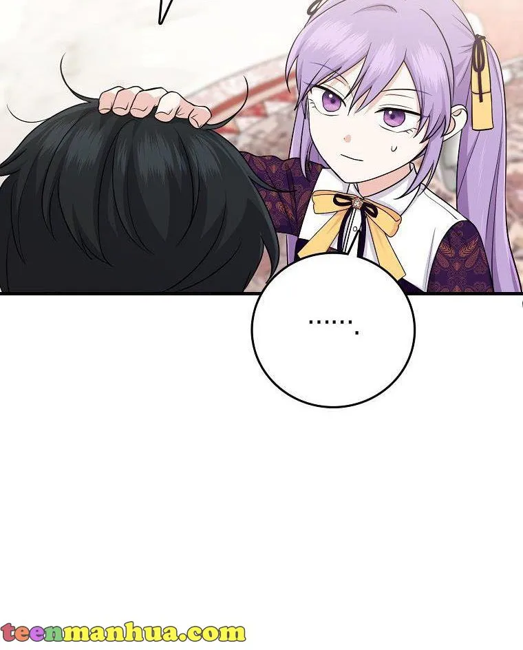 I Acted As the Adopted Daughter Too Well Chapter 16 page 60 - 