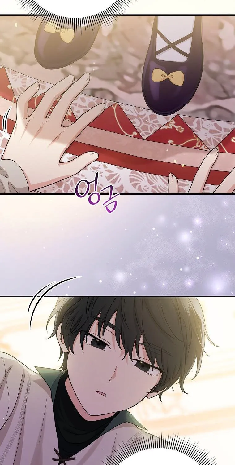 I Acted As the Adopted Daughter Too Well Chapter 16 page 65 - 
