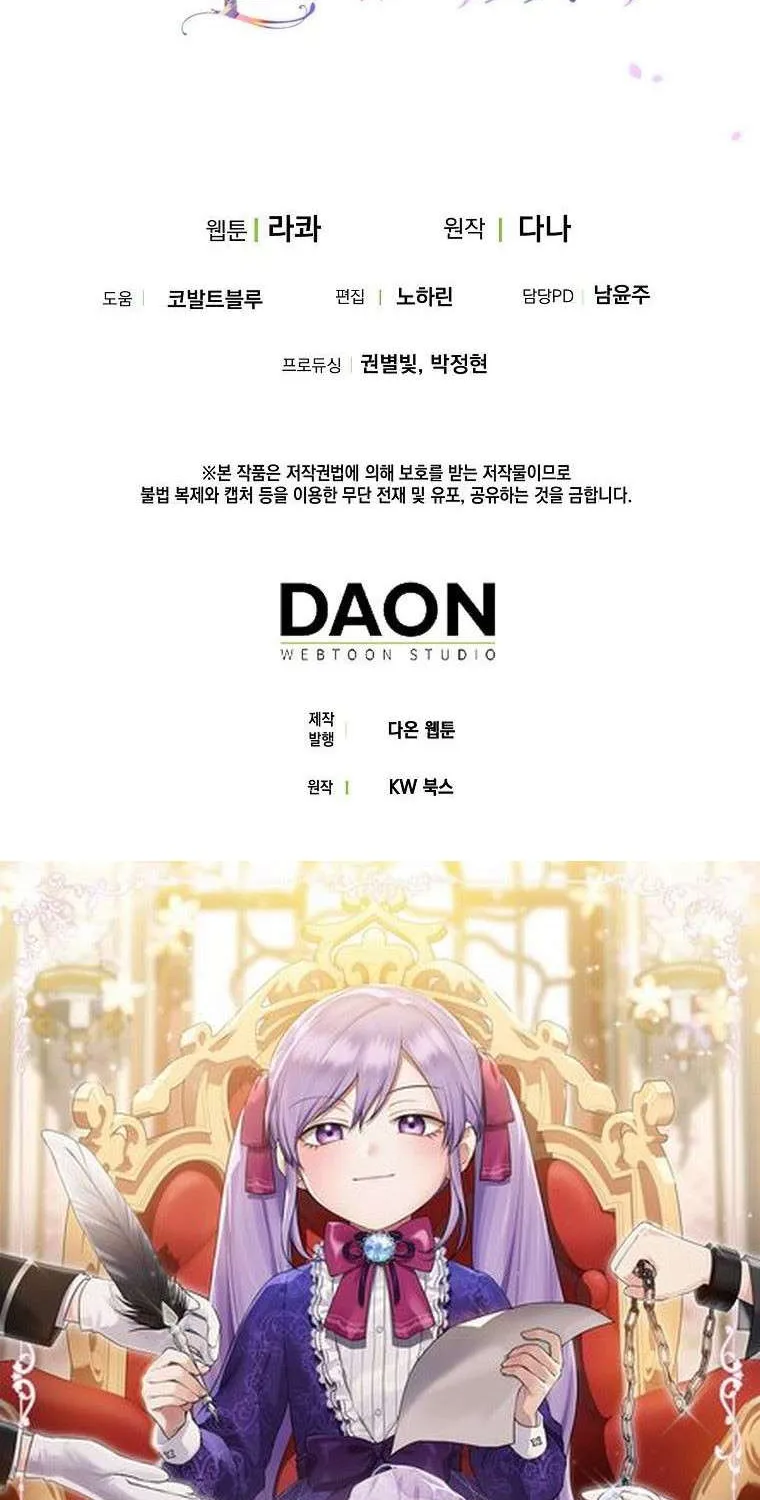 I Acted As the Adopted Daughter Too Well Chapter 16 page 92 - 
