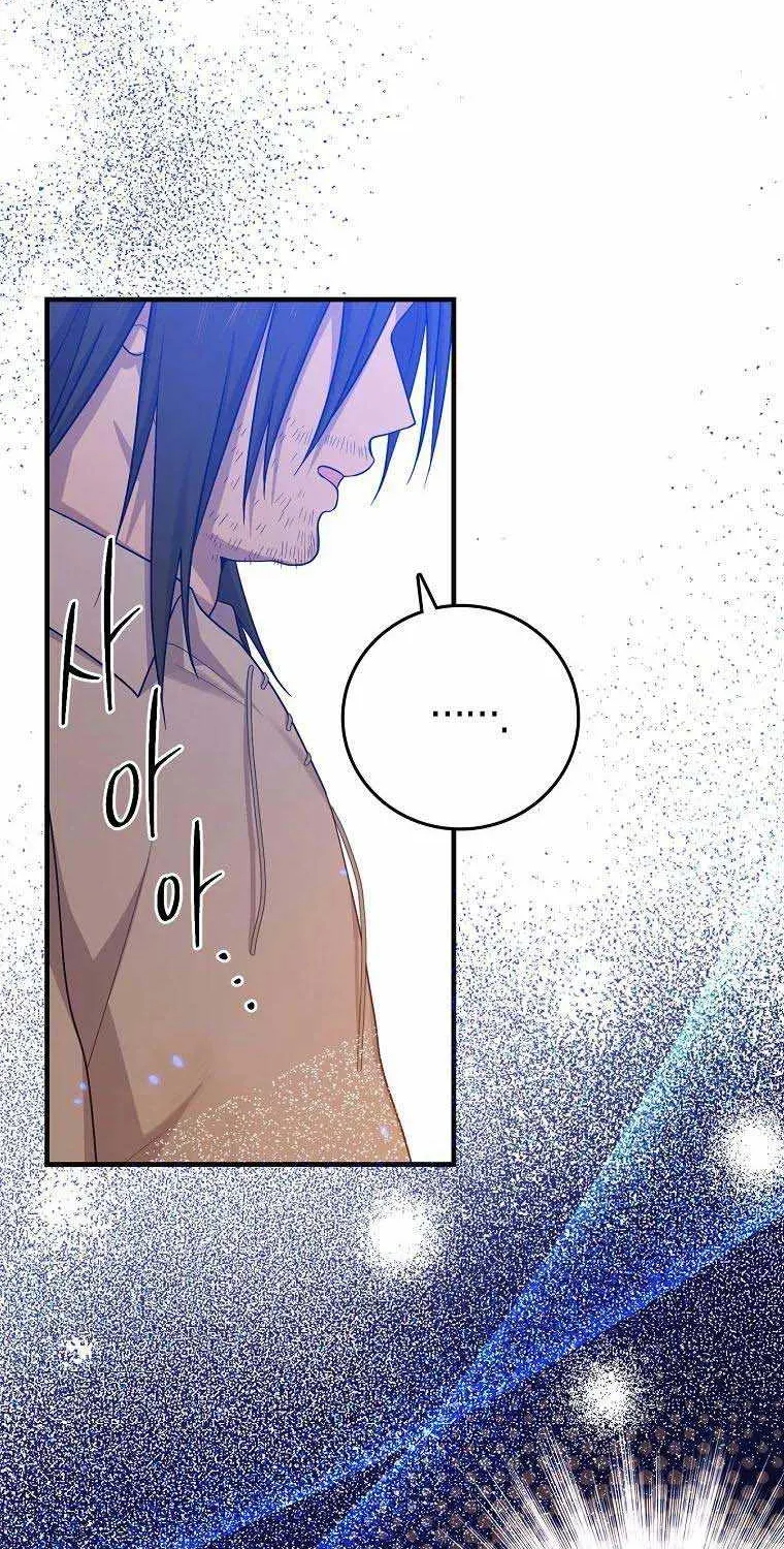 I Acted As the Adopted Daughter Too Well Chapter 17 page 35 - 