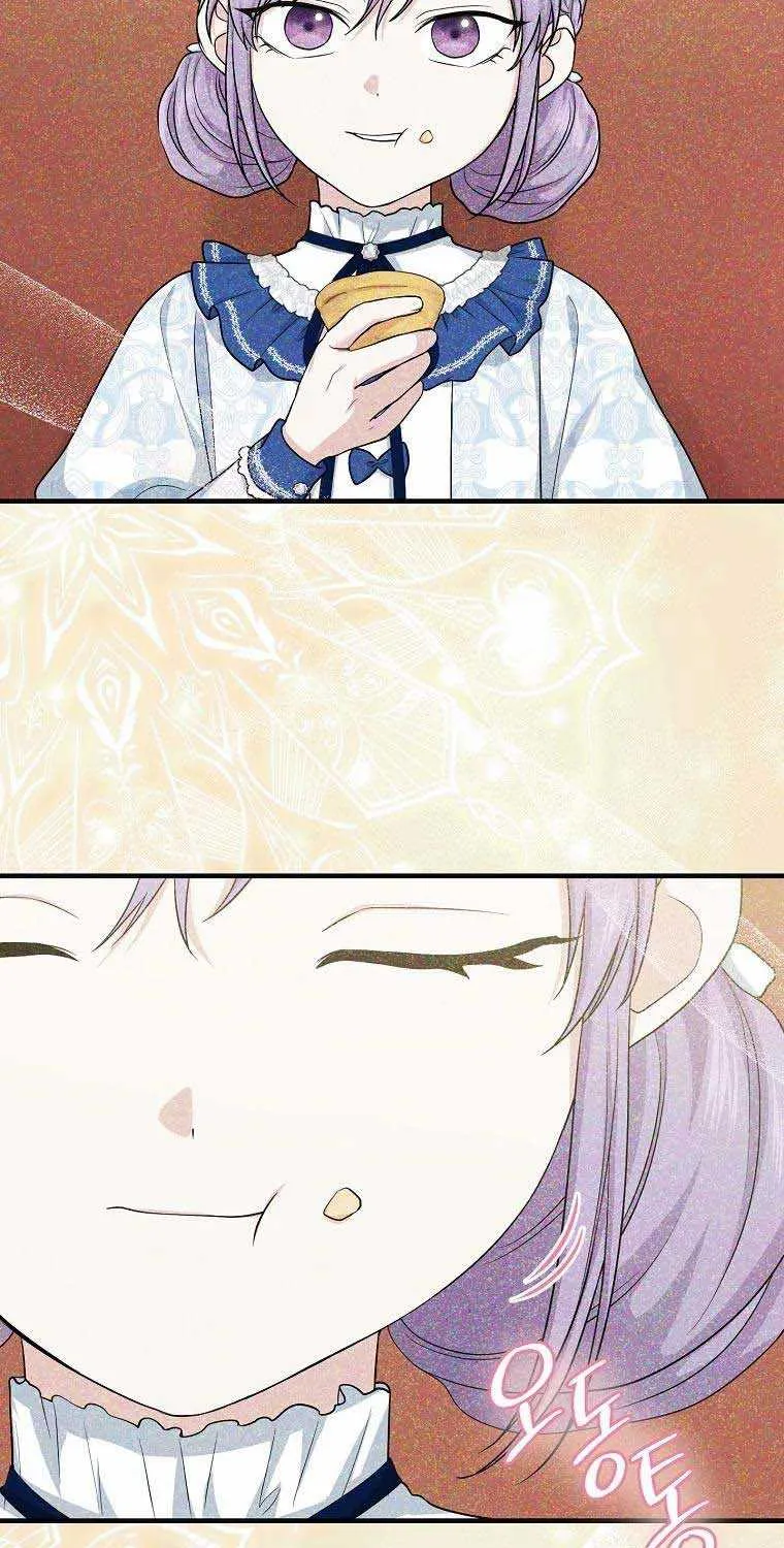 I Acted As the Adopted Daughter Too Well Chapter 18 page 30 - 
