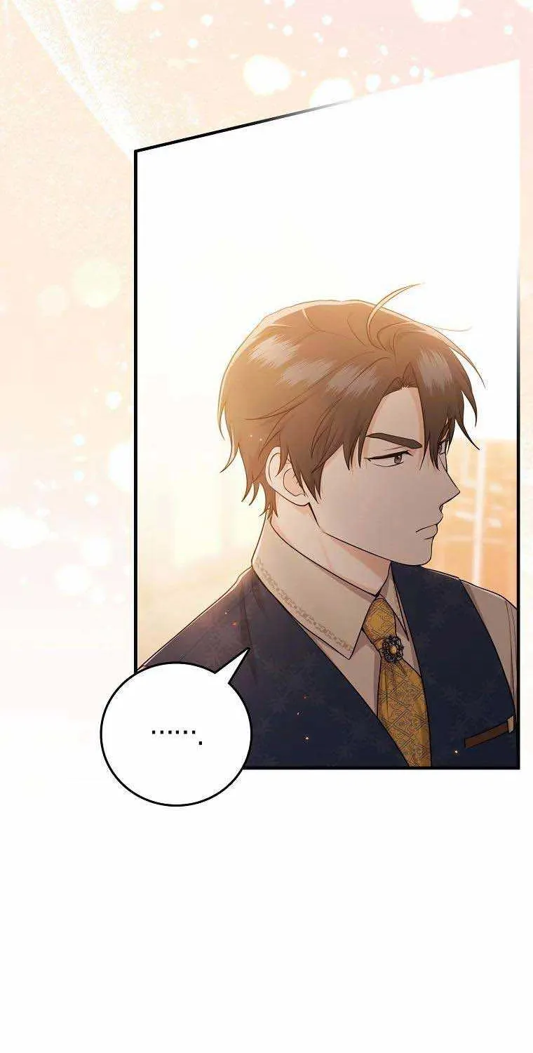 I Acted As the Adopted Daughter Too Well Chapter 18 page 56 - 