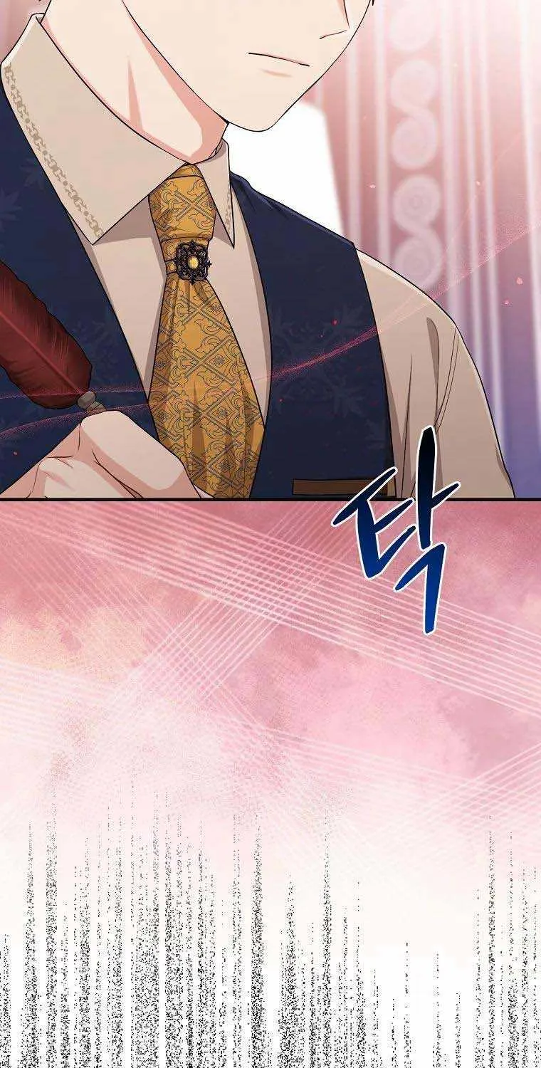 I Acted As the Adopted Daughter Too Well Chapter 18 page 66 - 