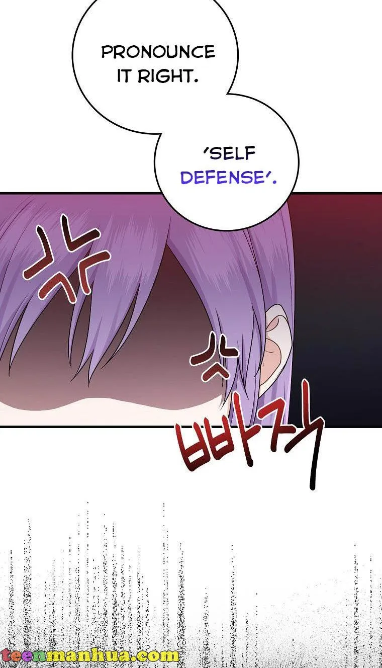 I Acted As the Adopted Daughter Too Well Chapter 19.5 page 21 - 