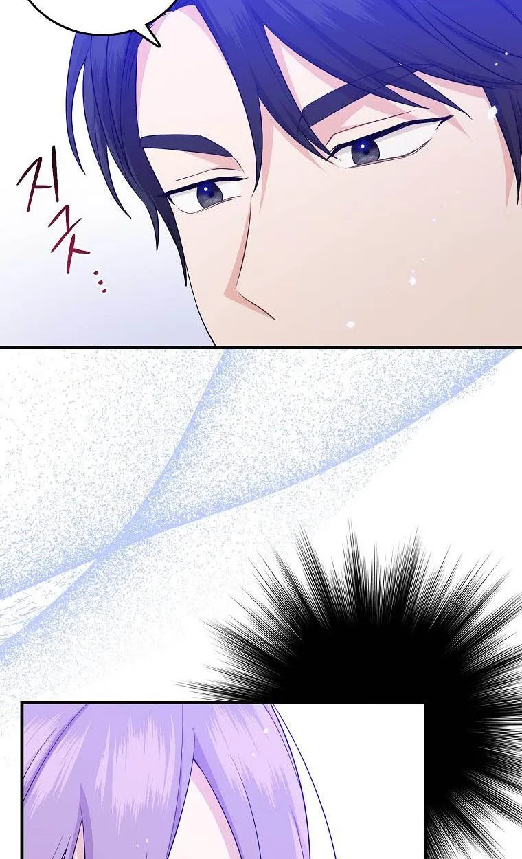I Acted As the Adopted Daughter Too Well Chapter 19 page 18 - 