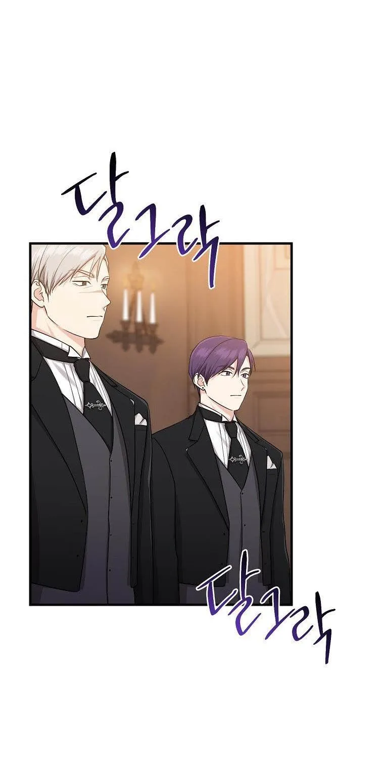 I Acted As the Adopted Daughter Too Well Chapter 19 page 25 - 