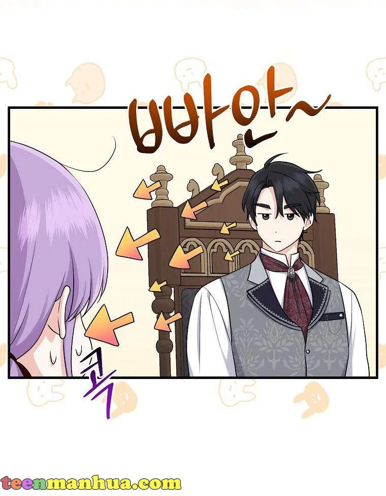 I Acted As the Adopted Daughter Too Well Chapter 19 page 30 - 