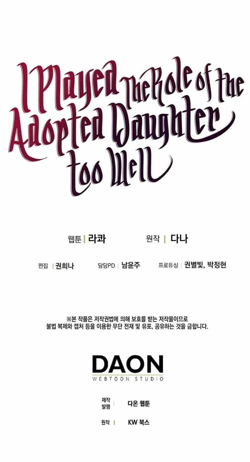 I Acted As the Adopted Daughter Too Well Chapter 2 page 94 - 