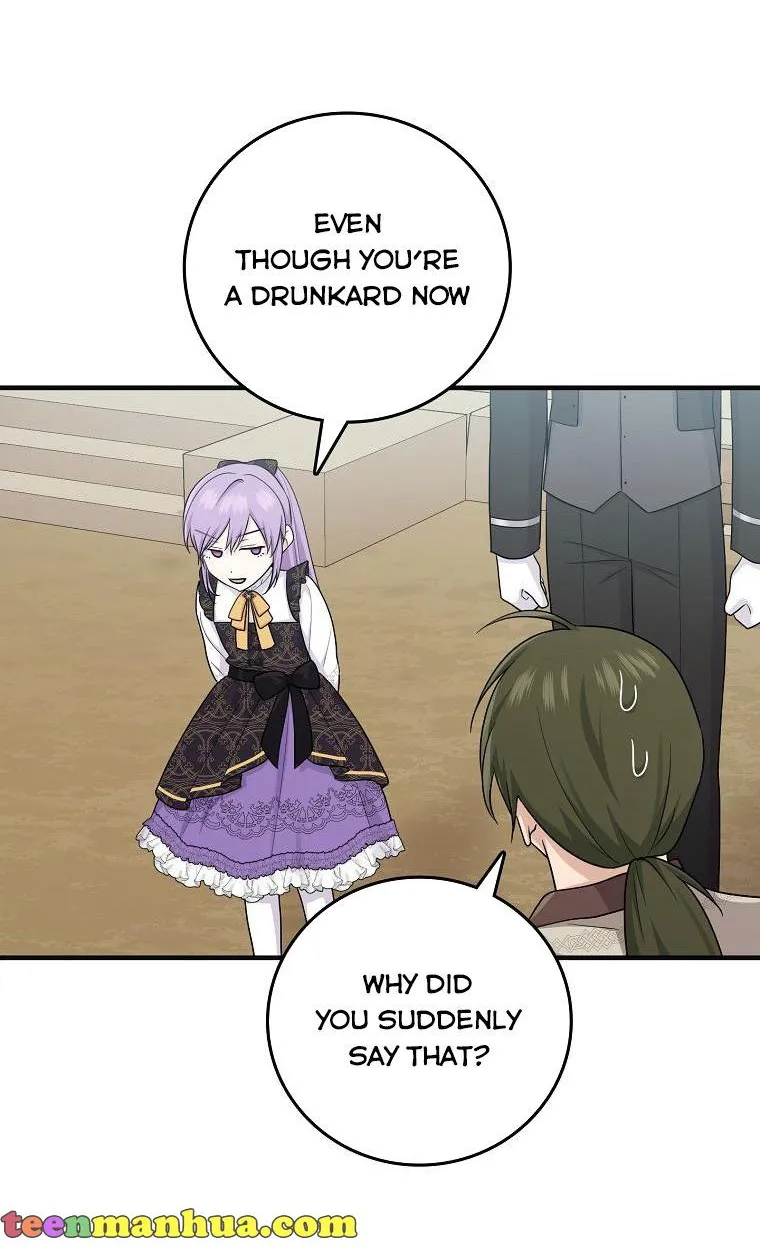 I Acted As the Adopted Daughter Too Well Chapter 20 page 46 - 