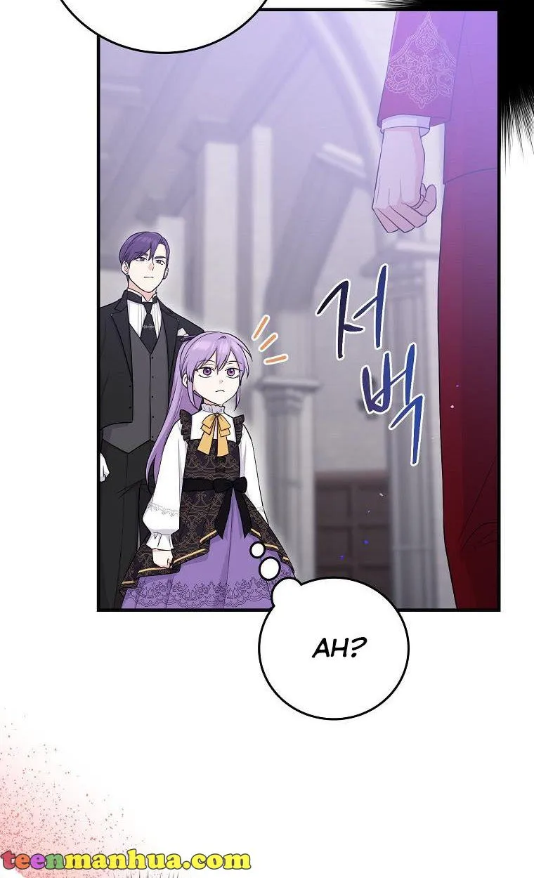 I Acted As the Adopted Daughter Too Well Chapter 20 page 56 - 