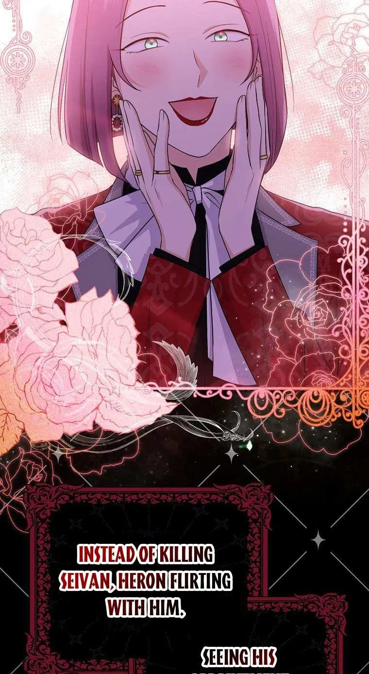 I Acted As the Adopted Daughter Too Well Chapter 20 page 70 - 
