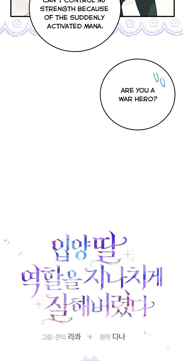 I Acted As the Adopted Daughter Too Well Chapter 20 page 9 - 