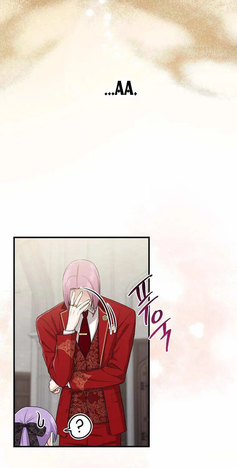 I Acted As the Adopted Daughter Too Well Chapter 21 page 11 - 