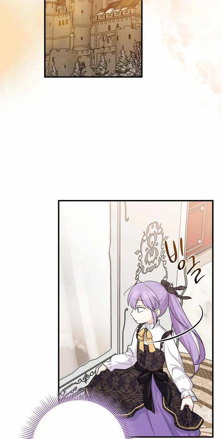 I Acted As the Adopted Daughter Too Well Chapter 21 page 25 - 