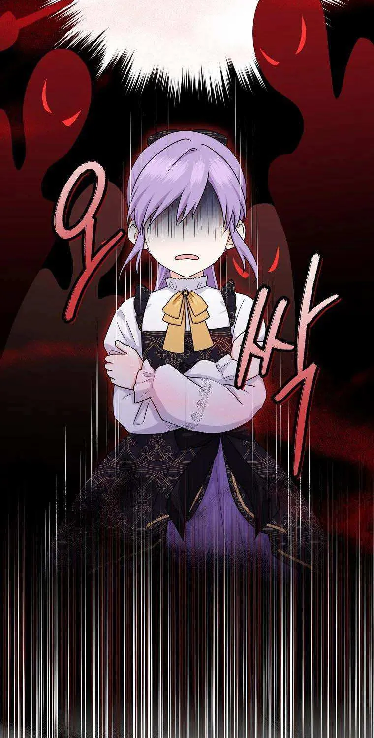 I Acted As the Adopted Daughter Too Well Chapter 21 page 29 - 