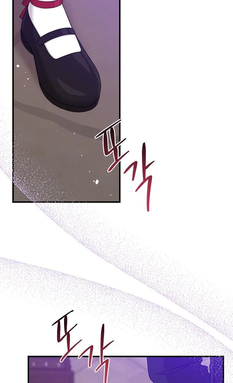 I Acted As the Adopted Daughter Too Well Chapter 22 page 34 - 