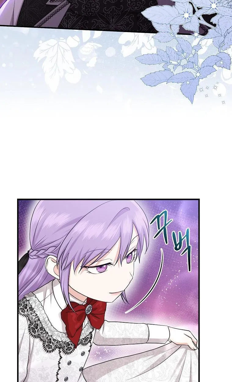 I Acted As the Adopted Daughter Too Well Chapter 22 page 50 - 