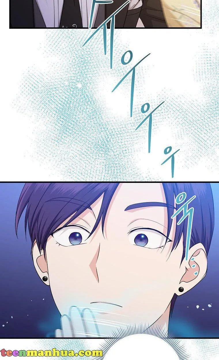 I Acted As the Adopted Daughter Too Well Chapter 22 page 6 - 
