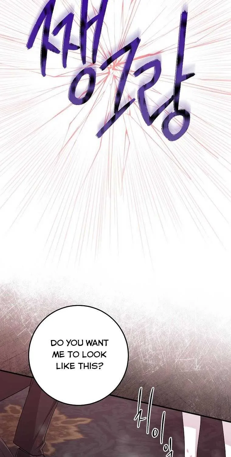 I Acted As the Adopted Daughter Too Well Chapter 23.5 page 5 - 
