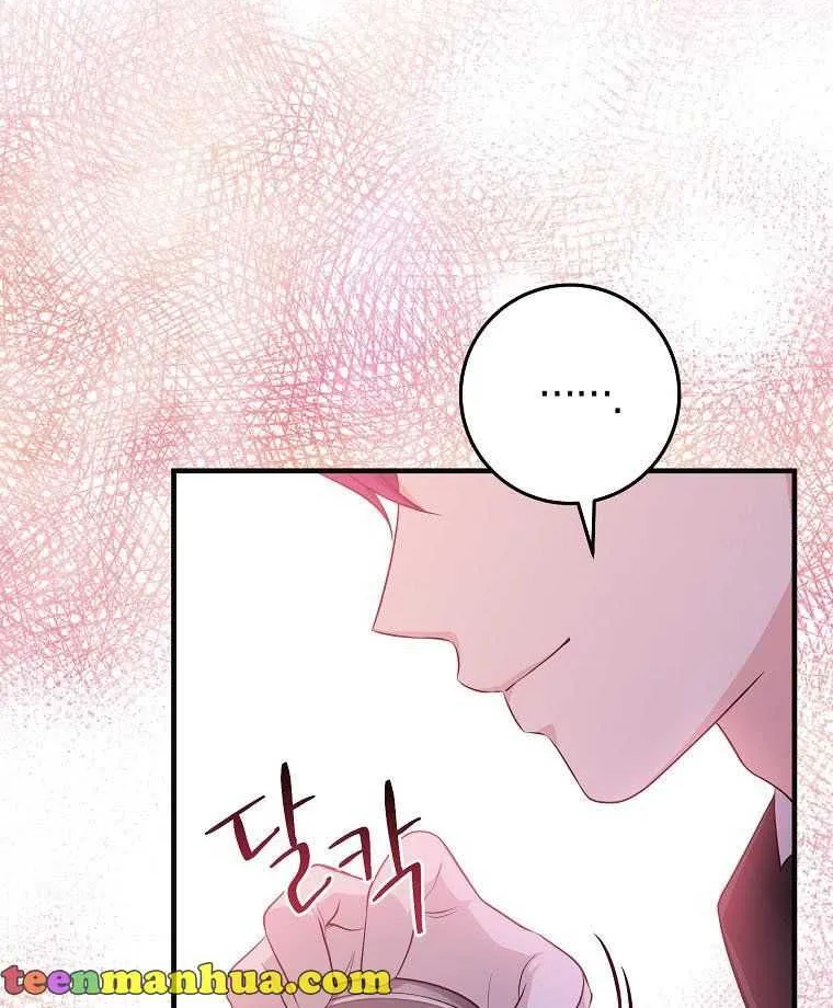 I Acted As the Adopted Daughter Too Well Chapter 23.5 page 10 - 
