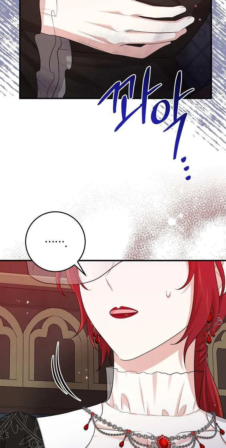 I Acted As the Adopted Daughter Too Well Chapter 23 page 27 - 
