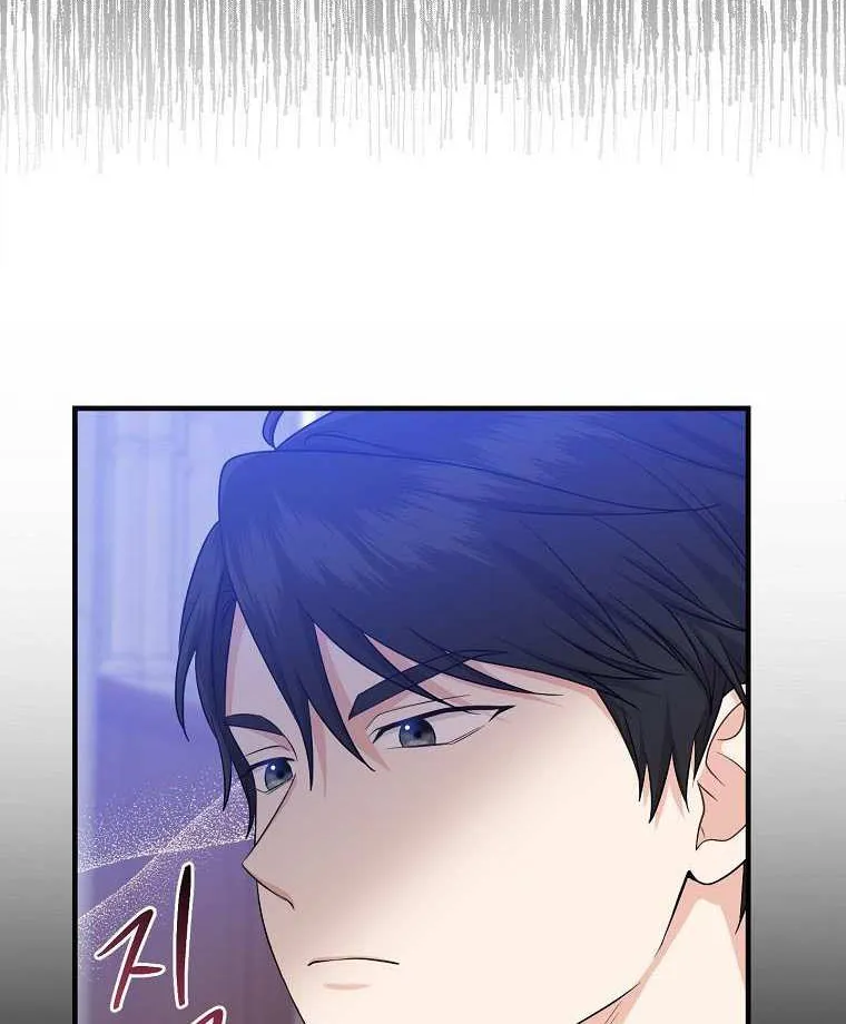 I Acted As the Adopted Daughter Too Well Chapter 23 page 30 - 