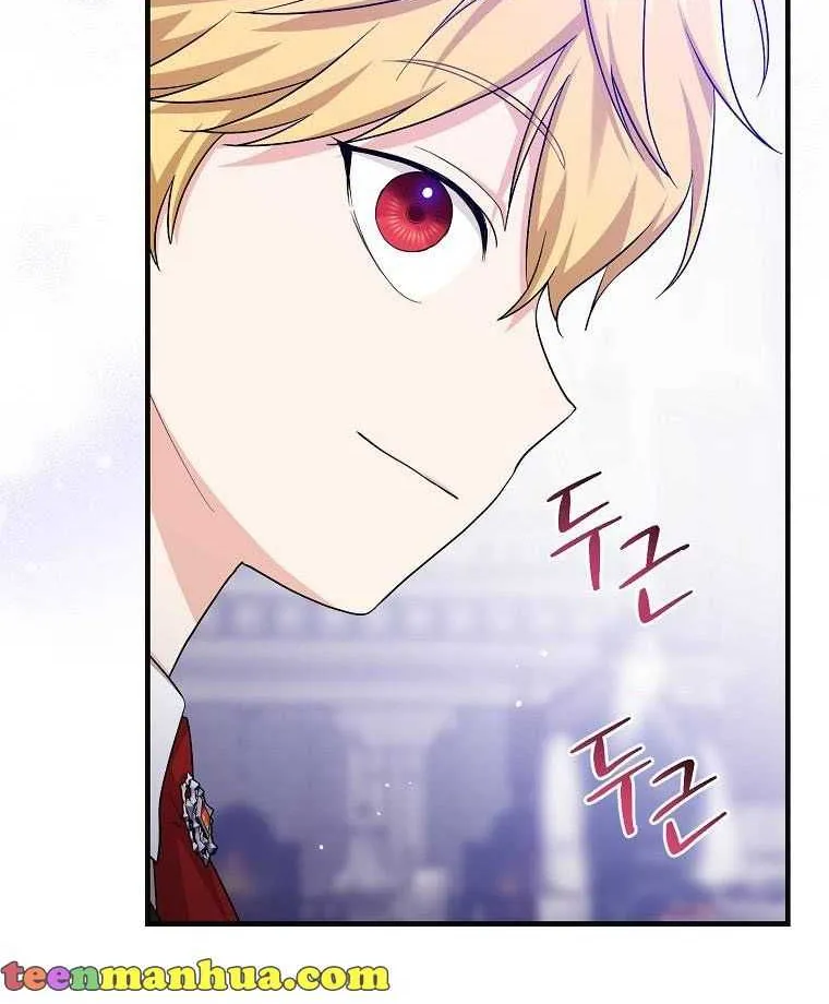 I Acted As the Adopted Daughter Too Well Chapter 23 page 8 - 