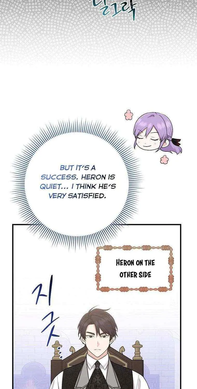 I Acted As the Adopted Daughter Too Well Chapter 24 page 25 - 
